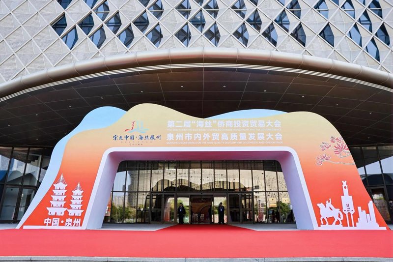 福建商贸