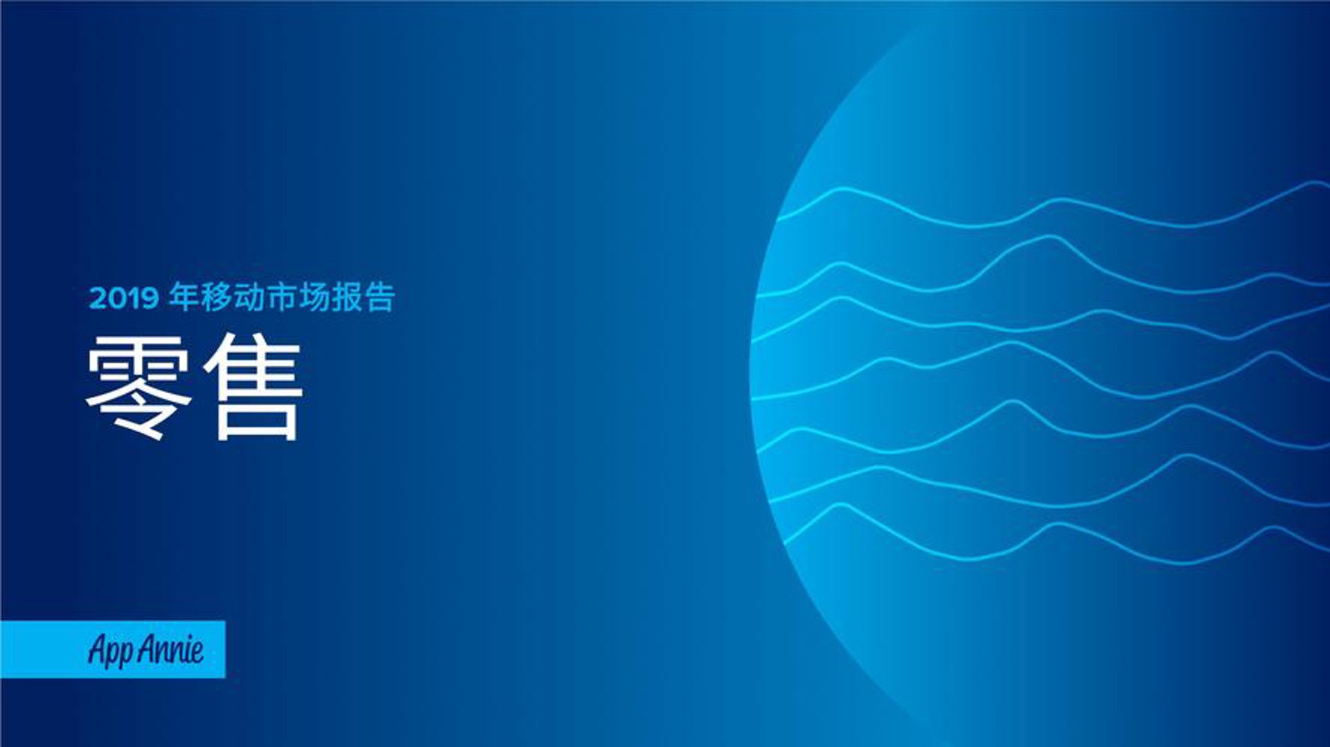 南安城环商贸